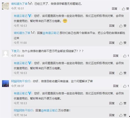 娱乐718.sx吃瓜最新链接,最新吃瓜链接，热点事件一网打尽！